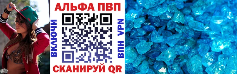 Купить где Гороховец A PVP Соль