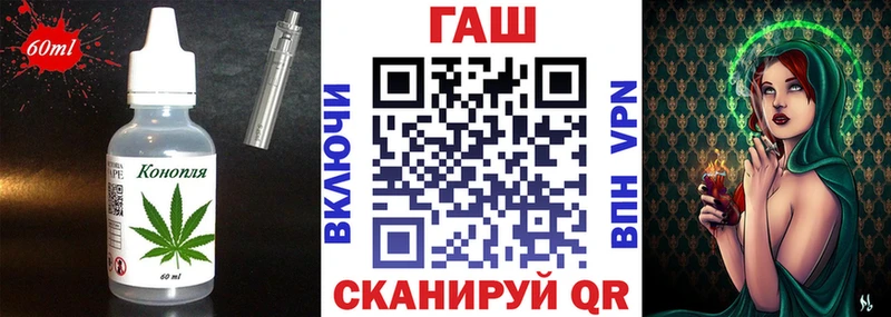 Купить где  Гороховец  Печенье с ТГК марихуана 