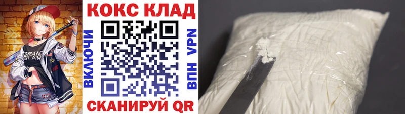 Купить где  Гороховец  Cocaine Боливия 