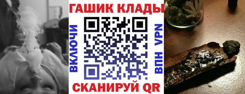 ГАШИШ Premium  Купить  Гороховец 
