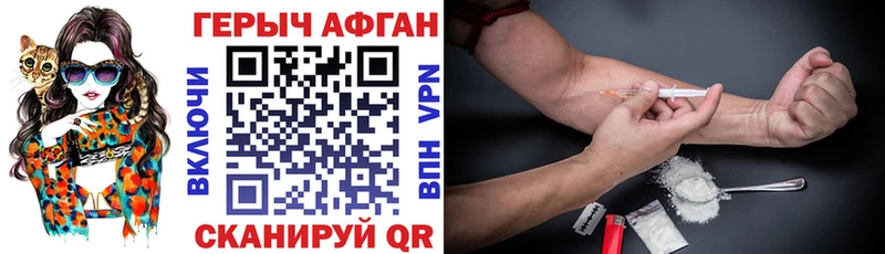 Купить  Гороховец  ГЕРОИН хмурый 