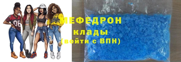 эйфоретик Алексин