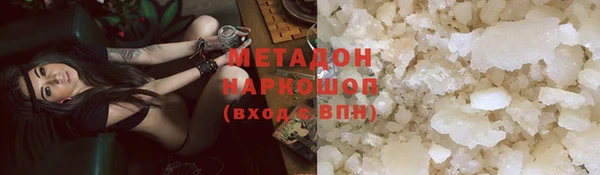 эйфоретик Алексин