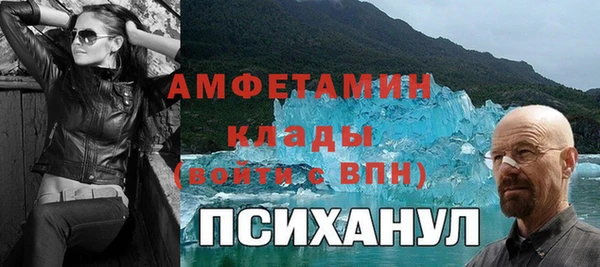 эйфоретик Алексин