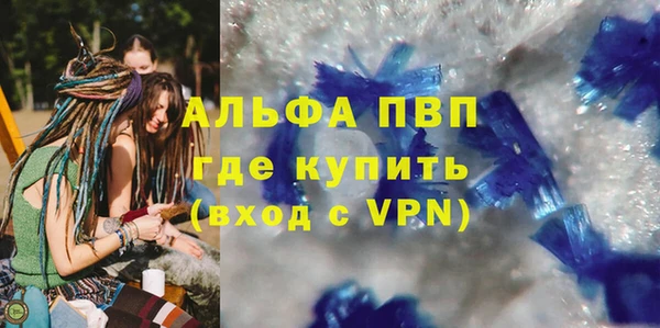 эйфоретик Алексин