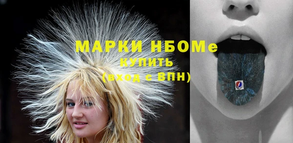 эйфоретик Алексин