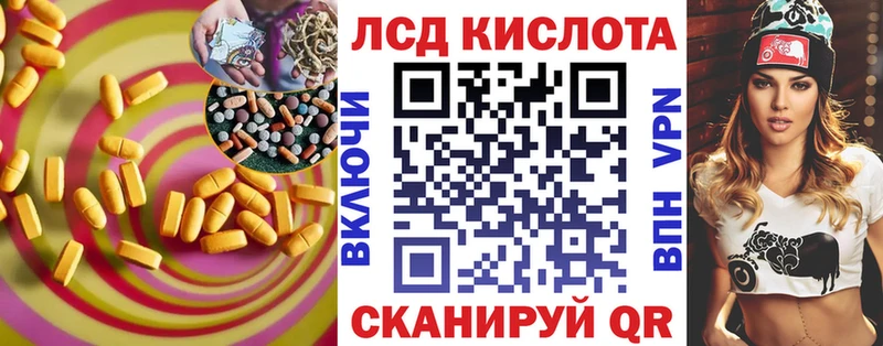 Купить  Гороховец  ЛСД экстази кислота 
