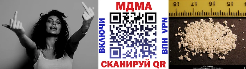 Купить закладки  Гороховец  MDMA молли 