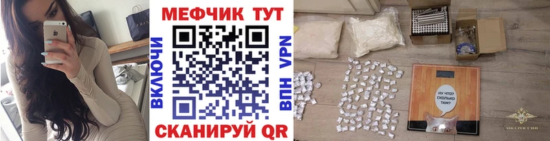 Меф 4 MMC  Купить где  Гороховец 
