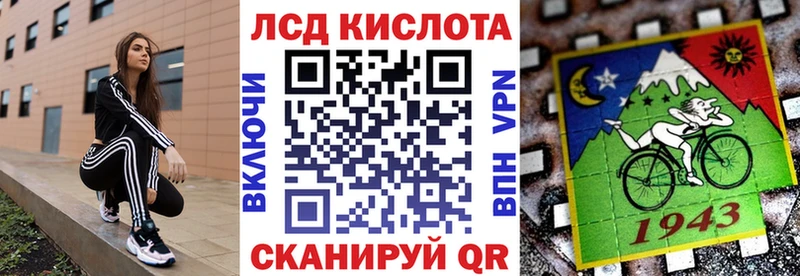 Марки NBOMe 1,8мг  Купить где  Гороховец 