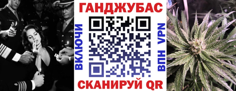 Марихуана сатива  Купить где  Гороховец 